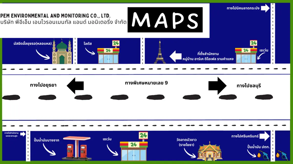 แผนที่ไปสำนักงาน PEM Environmental and Monitoring หมู่บ้านอาร์เค ดิไอเฟล รามคำแหง ทางพิเศษหมายเลข 9 ใกล้เซเว่นและมัสยิดอั้ลยุซรอ (หลอแหล)